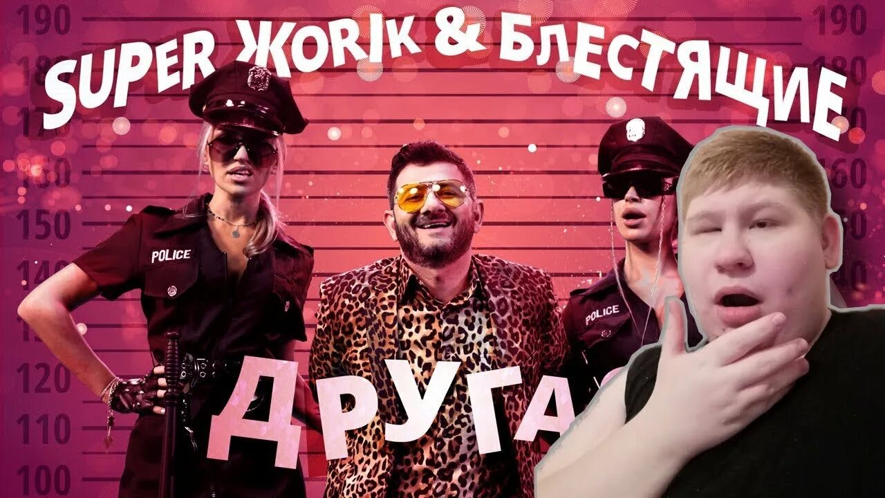 Супер журик. Жорик галустян. Певец жорик галустян. Супер жорик. Супер жорик золото обложка.