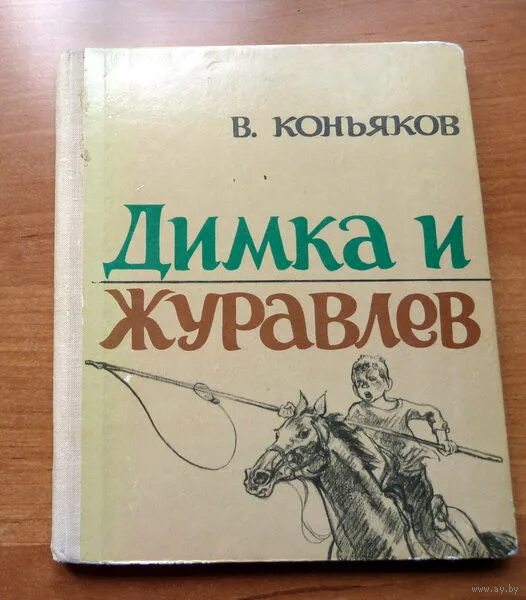 журавлев и иванченко пара. юлия иванченко. дмитрий журавлев тнт патриот. вячеслав иванченко дом 2. валентина мазунина и дмитрий журавлев.