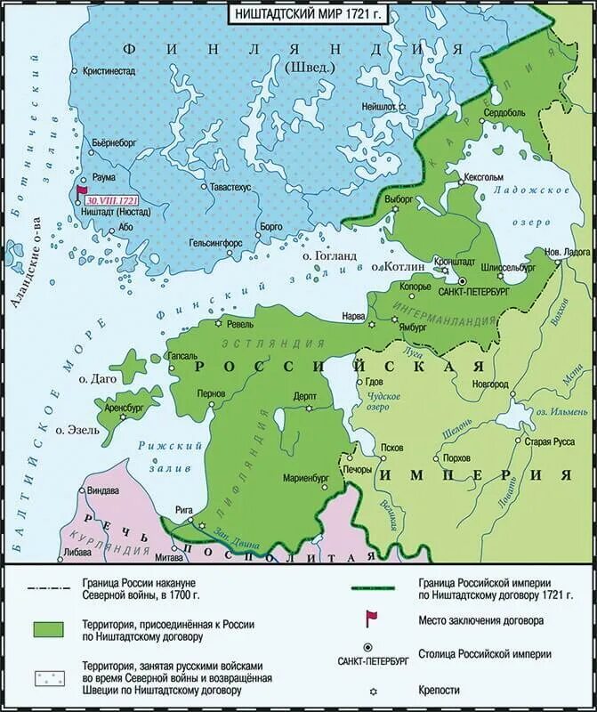 Швеция 1700 год. Ништадтский Мирный договор 1721 года карта. Мирный договор Северной войны 1700-1721. Ништадтский договор 1721.