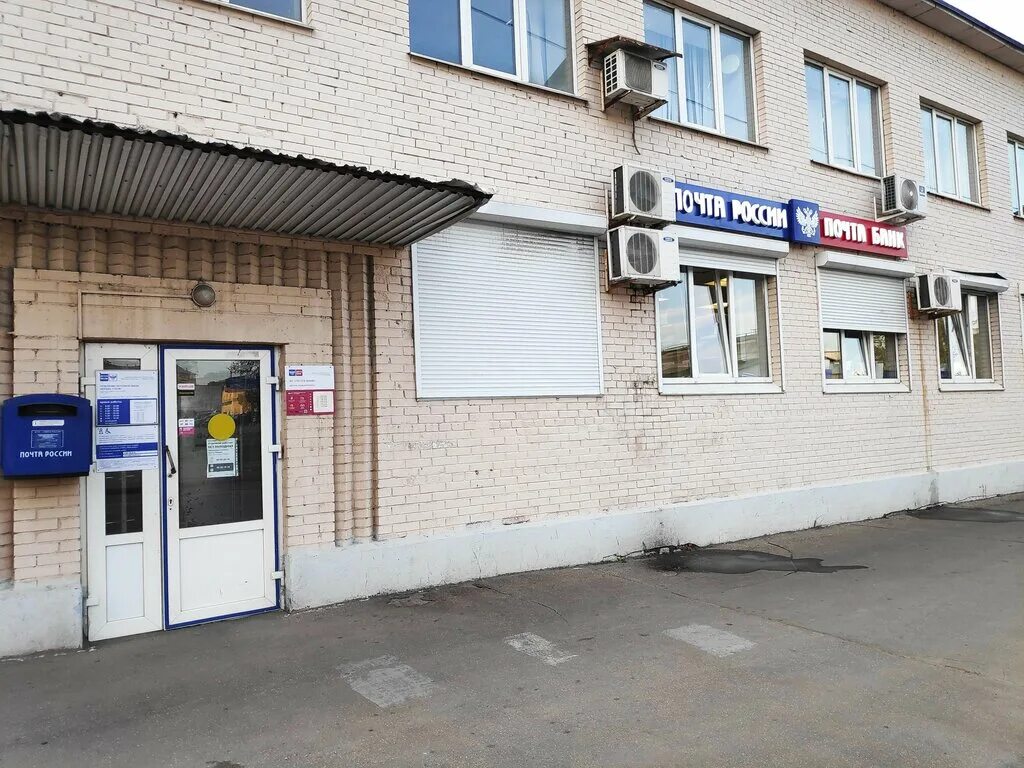 Почта варшавская часы работы