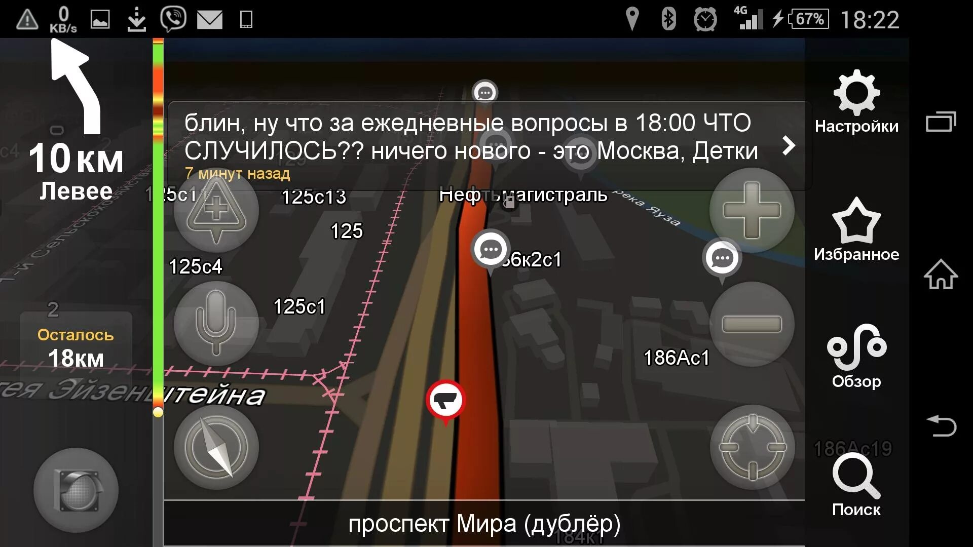 Почему тормозит навигатор. Почему тормозит навигатор