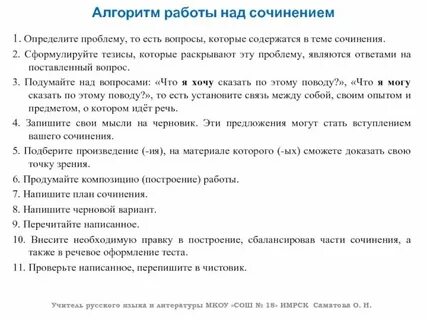 Клише для итогового 2023