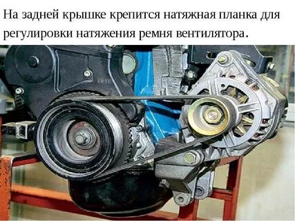 Натяжение ремня генератора приора