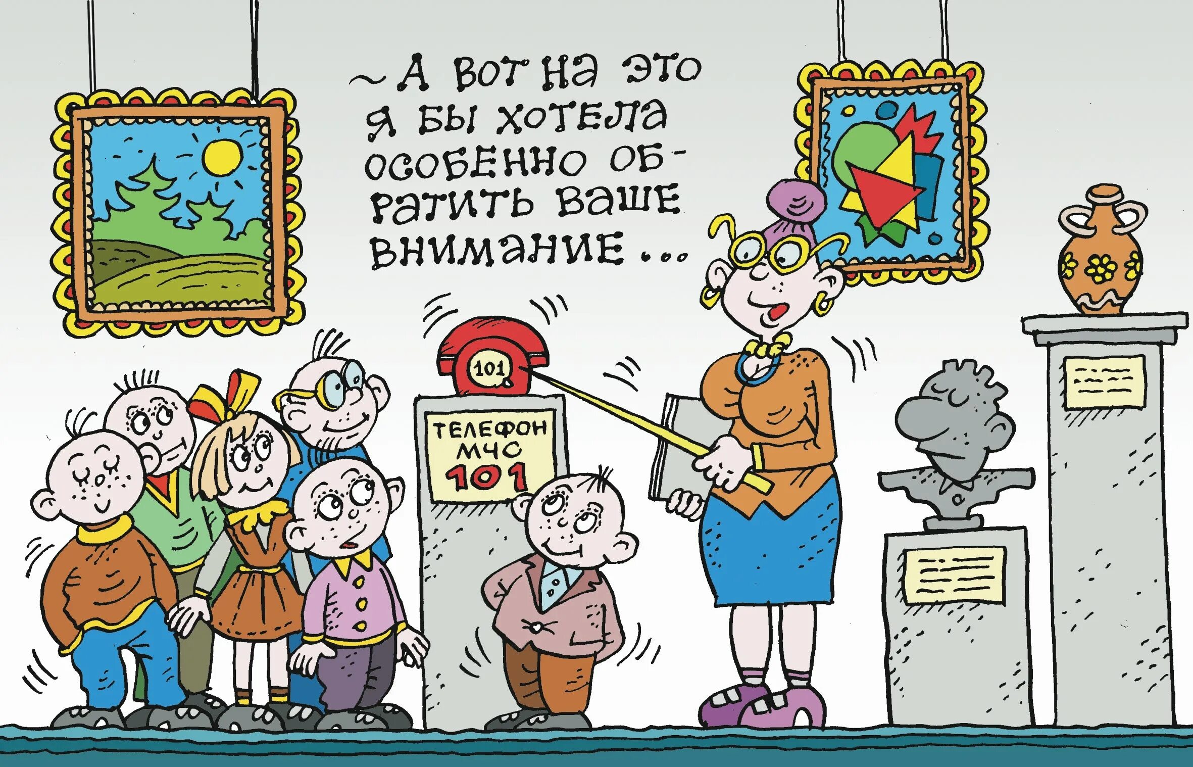 Особенно желающий