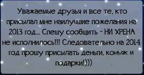 Удобно прислать