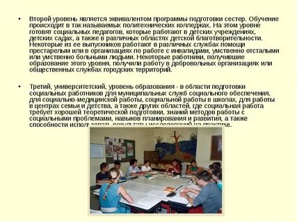 Происходит обучение
