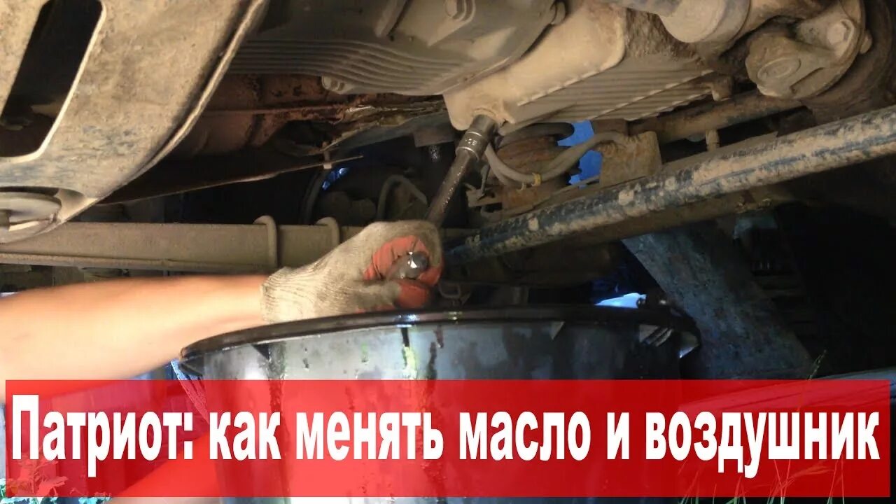 Сливная пробка УАЗ Патриот 409. Масло в УАЗ Патриот 409. Сливная пробка масла двигателя УАЗ 409. Сливная пробка масла УАЗ Буханка 409. Уаз двигатель замена масла