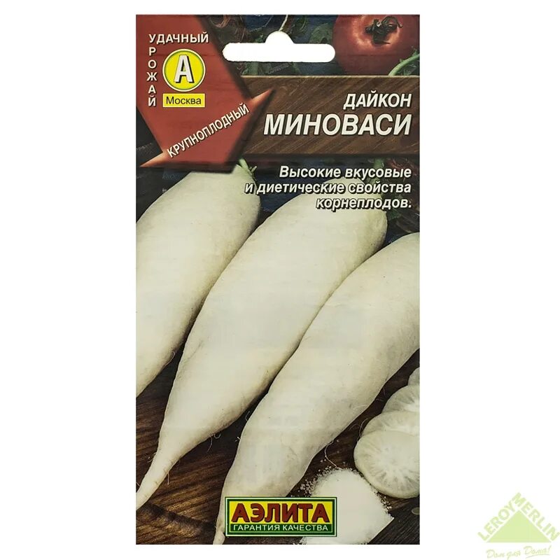Дайкон сорта отзывы. Дайкон миноваси фото. дайкон миноваси рс.