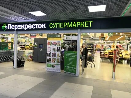 Перекресток м