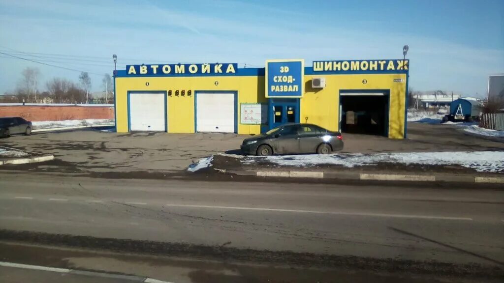 автосервис бронницы. сервис бронницы. сервис в бронницах. сервис бронницы. сервис бронницы.