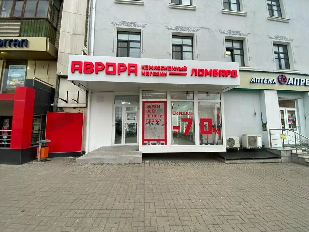 Народный бульвар 111 белгород. Народный 94 белгород. Г. Народный 94 белгород. Народный 94 белгород.