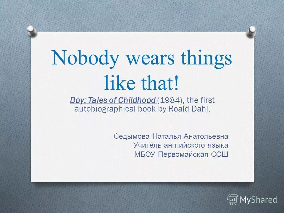 Things like. Focus on the important stuff перевод. Things like. Things i like things i love одежда. There is no better place.