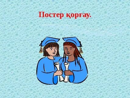 Павшинская жайылмасы жақын