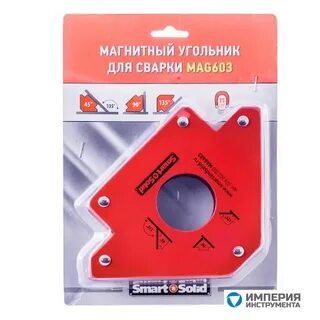Магнитный маг