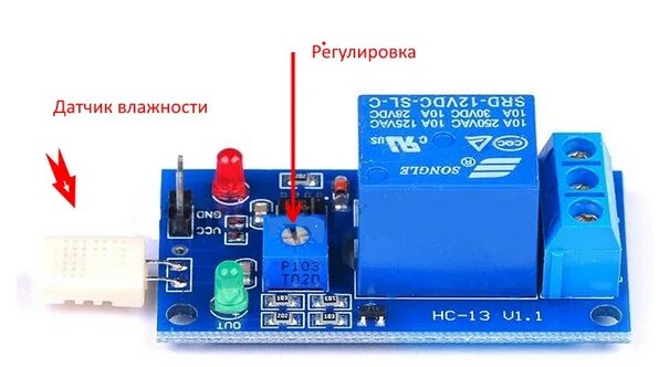 Датчик влажности воздуха для вентилятора 220в. 42042017 Датчик влажности. Датчик влажности для NBF 80. Датчик влажности teko 6 проводов. Датчик влажности для ванной