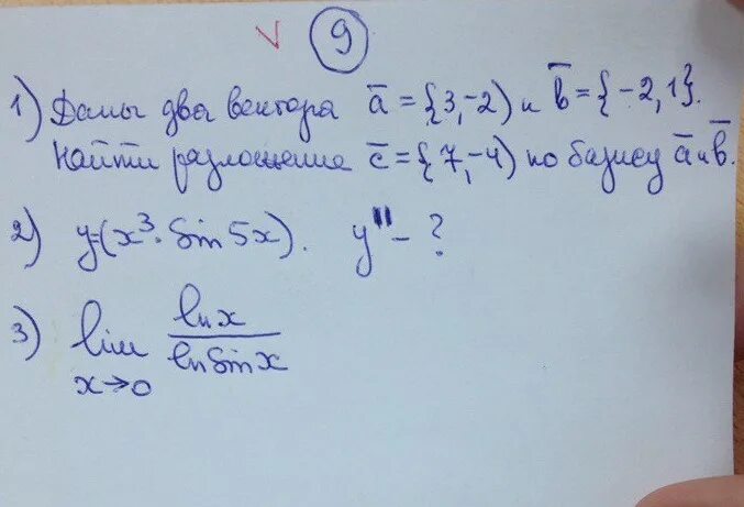 2a-1/2b-c вектор. Вектор 3c-1/2a+2b. Даны векторы b 3 -2. Даны векторы b 3 1 -2 и c 1 4 -3 Найдите 2b-c решение.