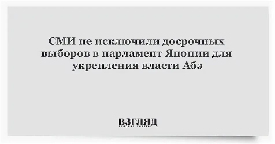 Досрочно исключение. Прекращение муниципального контракта. Свидетельство участника сколково. Документы подтверждающие статус участника проекта сколково. Слова исключения.