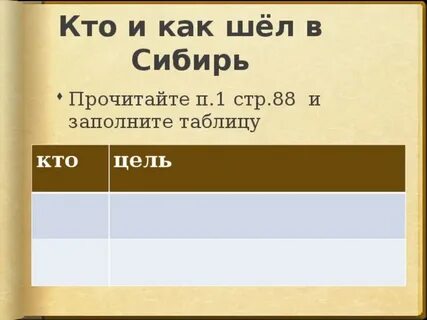 Прочитайте п