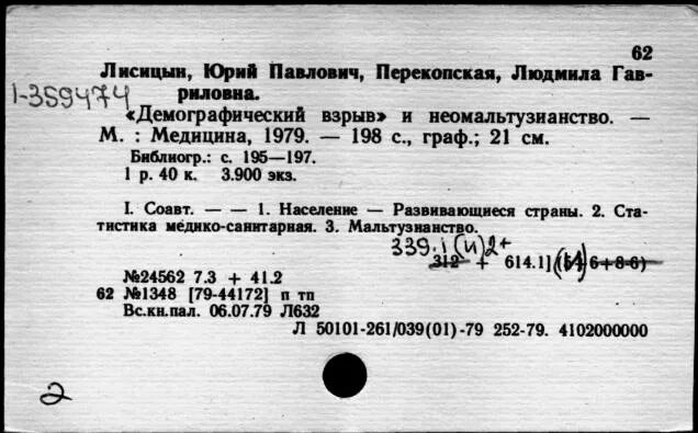 Фамилия лисицын. Фамилия лисицын. Фамилия лисицын. Фамилия лисицын. История медицины лисицын.