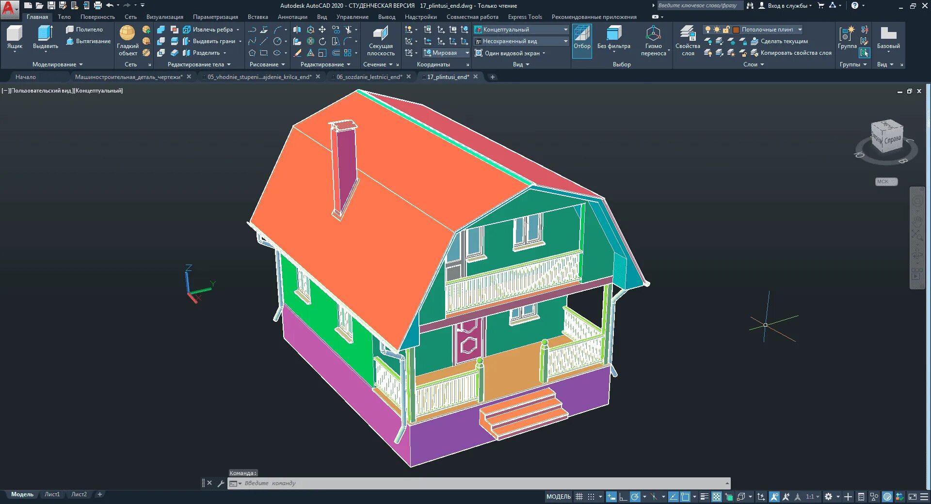 Автокад изображение. Архитектура Автокад 2021. AUTOCAD 2020. Autodesk AUTOCAD 2020. 2d проектирования AUTOCAD.