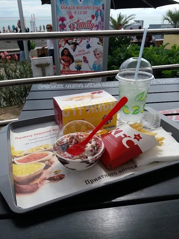 Kfc, сочи, улица победы, 1а. Kfc адлер. Адлер кфс на набережной. Кфс адлер. Кфс навагинская сочи.