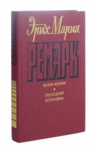 Читать книгу последняя жизнь 7