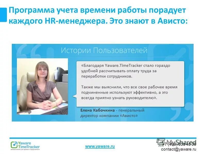 Crm системы примеры программ. Сервисные программы файловые менеджеры. Топ курсов hr-менеджеров программы. Проджект менеджмент программа. Файловые менеджеры относятся к программному обеспечению.