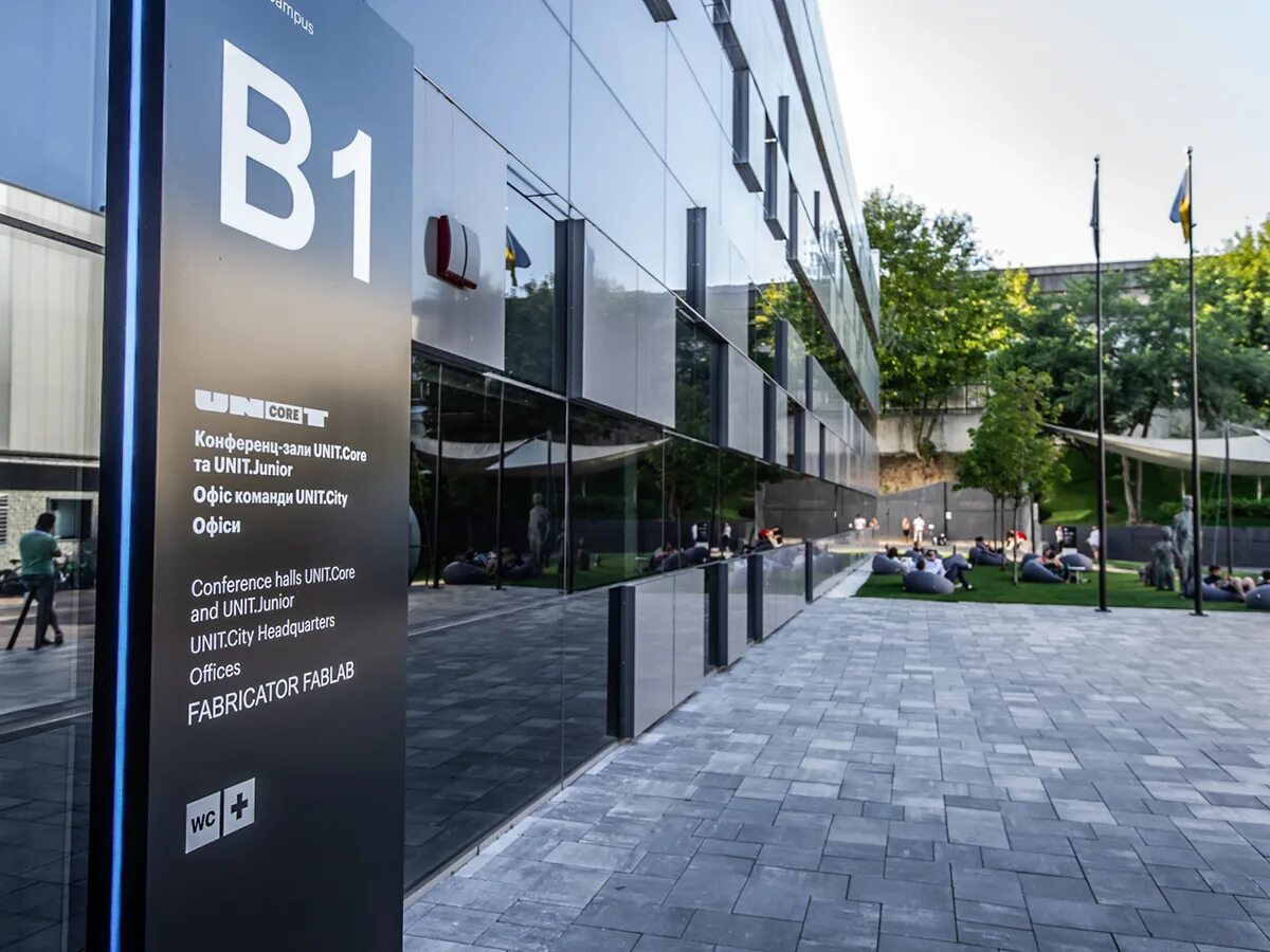 Unit 1 cities. Unit 1 cities. Unit city киев план. Научный городок инноваций. Park unit.