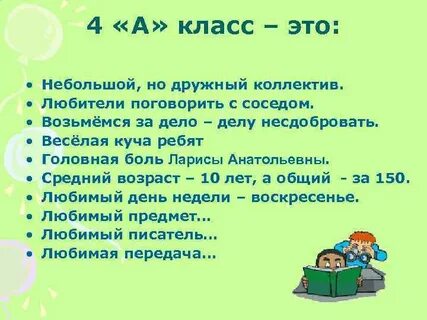 Несдобровать как пишется