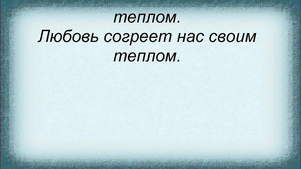 Нахер большими шагами. Седакова иди нафиг. Птичка с ногами танцует. Медлячок баста слова текст. Я рик мать его далтон.