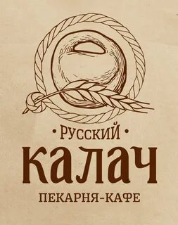 Калач вода