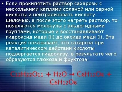 Сера нейтрализовать