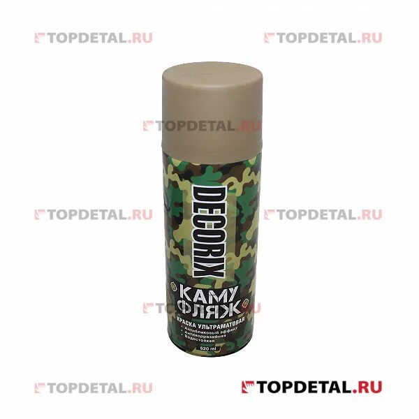 Эмаль камуфляж ral 8027 0,4л motip 4205. Покраска в камуфляж. Трафарет камуфляжа для покраски авто. Краска для камуфляжа авто. Покраска в камуфляж своими руками из баллончика.