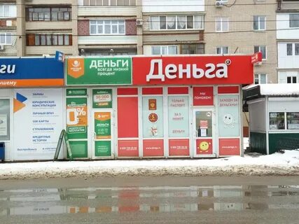 Белые деньги мфо