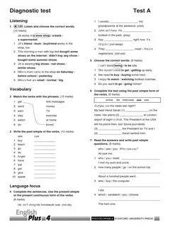 Diagnostic test по английскому 8 класс