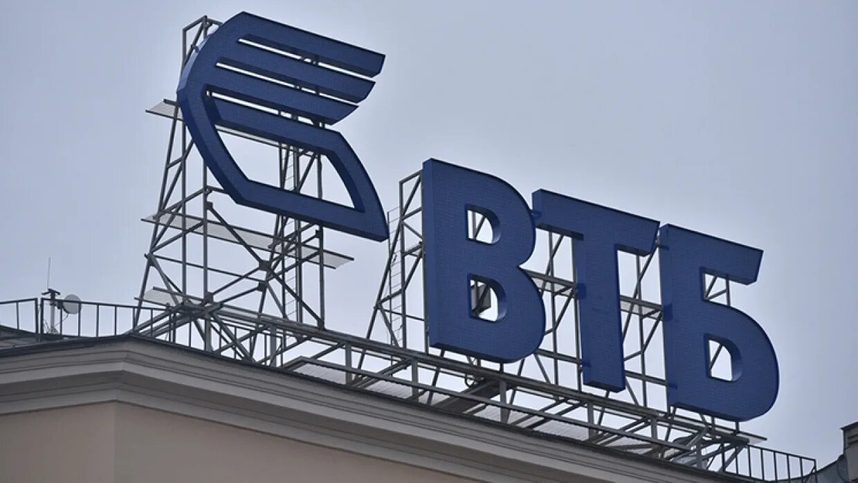 ВТБ. ВТБ санкции. ВТБ Великобритания. Банк ВТБ красивый. Санкции против втб банк