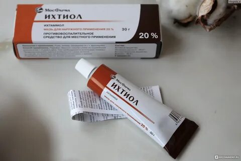 Мазь от подкожных прыщей