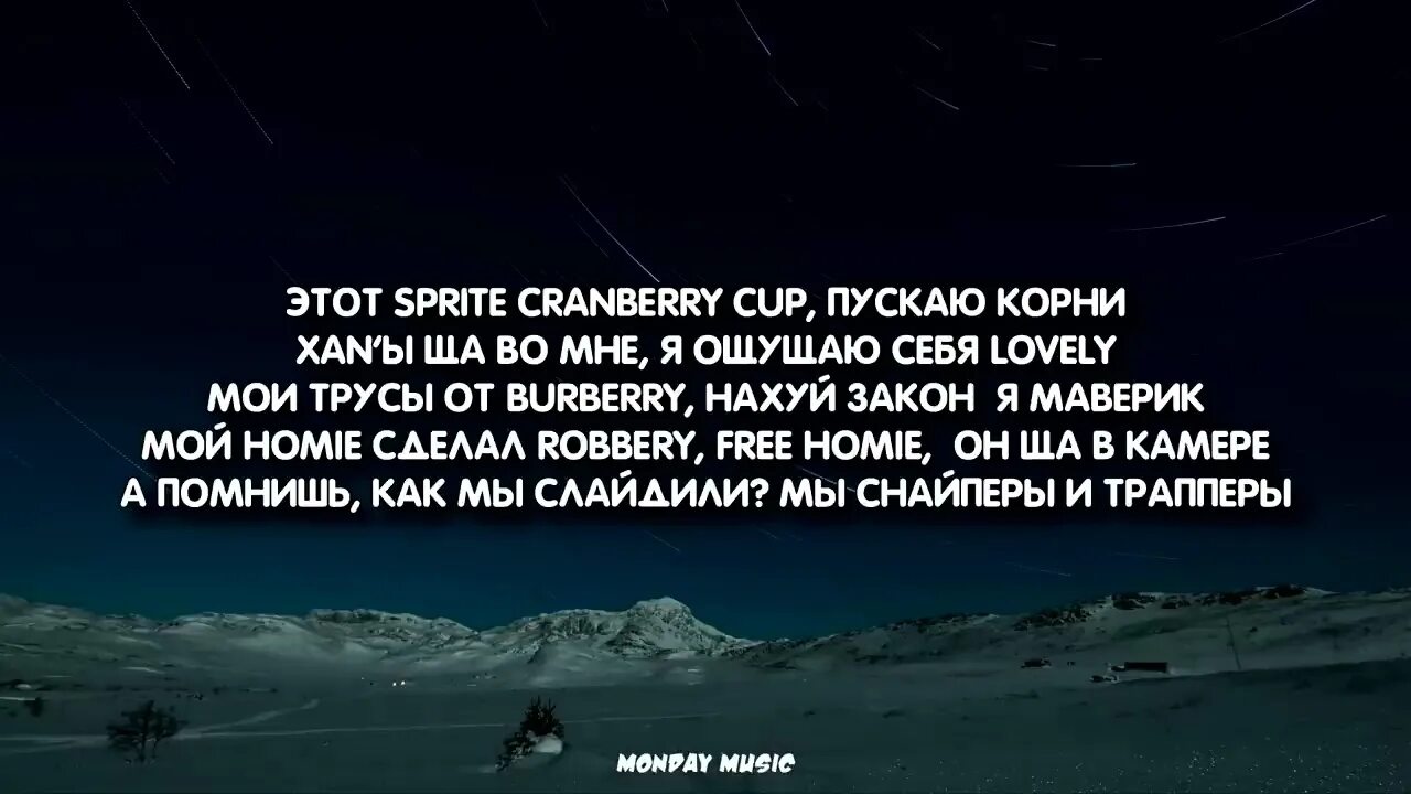 Песня миллион биг бейби. Песня миллион биг бейби. Мой белый биг бейби. Песня миллион биг бейби. Песня миллион биг бейби.