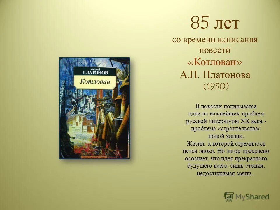 авторы написавшие повести. ивана петровича белкина барышня крестьянка. авторы написавшие повести.