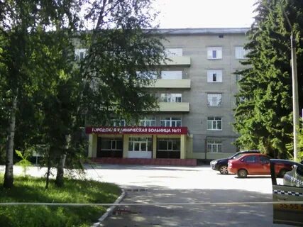 Травмпункт гбуз