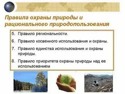 Картинки ТАБЛИЦА РАЦИОНАЛЬНОГО