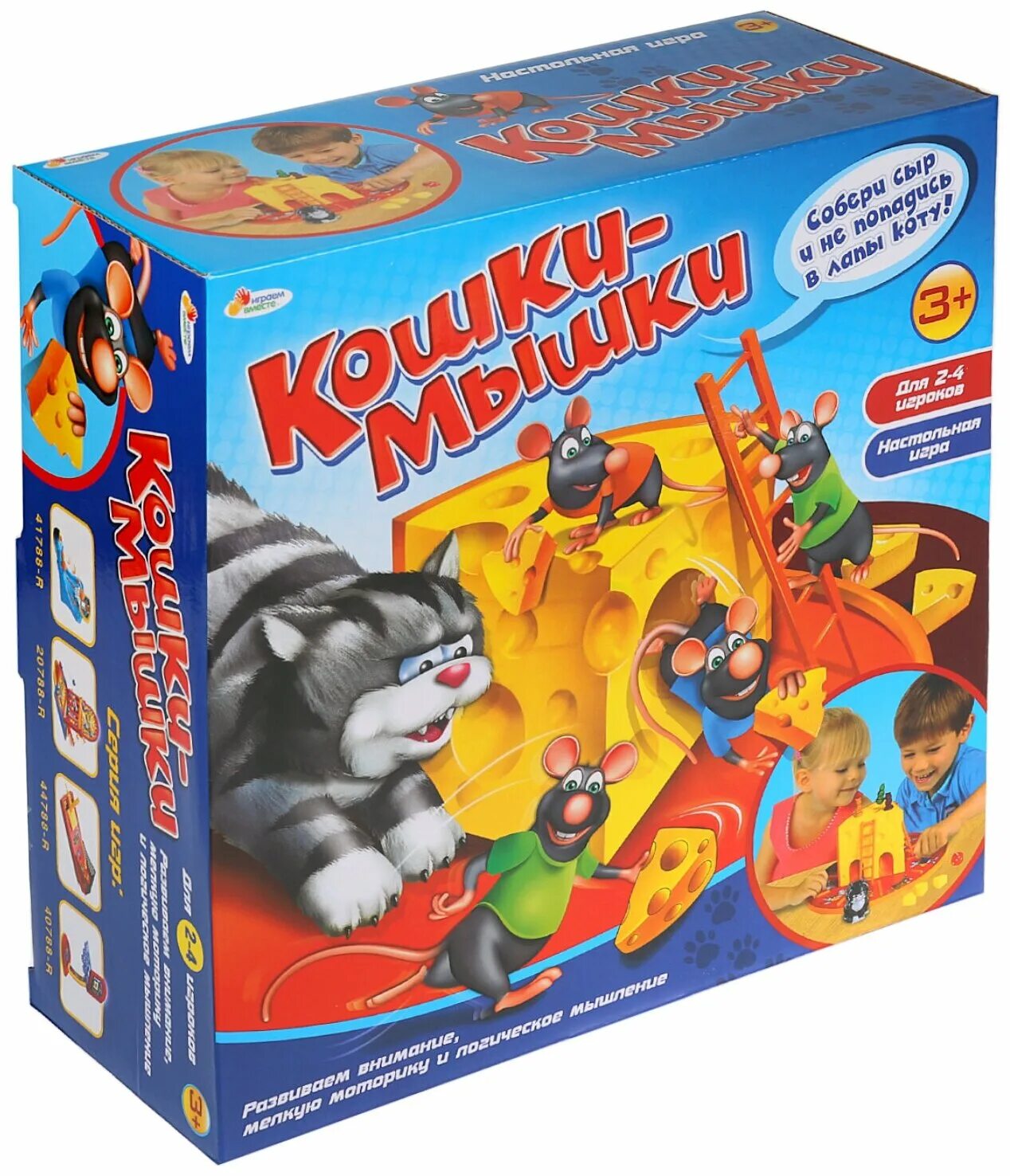 как играть в кошки мышки. правила игры кошки мышки. игра для детей 4 кошки мышки. настольная игра "кошки-мышки". игра кошки-мышки вальда.