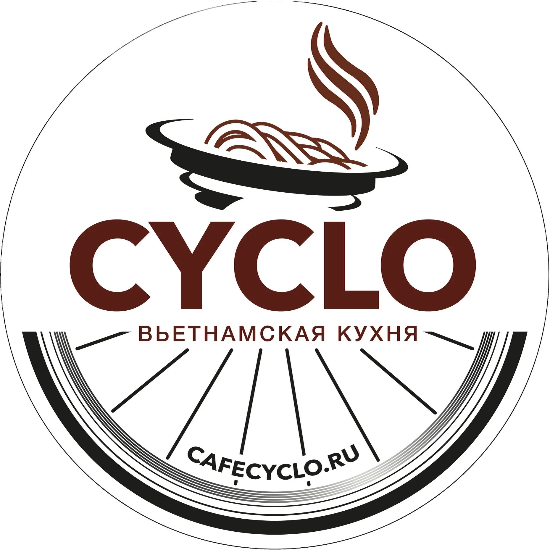 Cyclo вьетнамская кухня. Ресторан Cyclo Коломна. ФО бо лого. Кафе Cyclo Электросталь. Сайкло Коломна доставка.