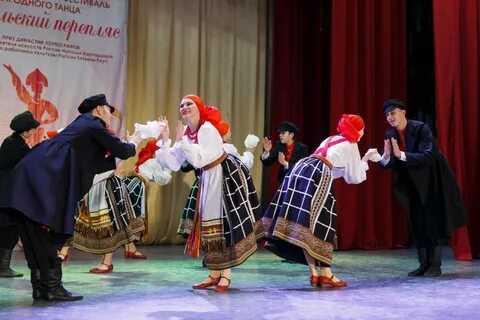 Перепляс русский народный