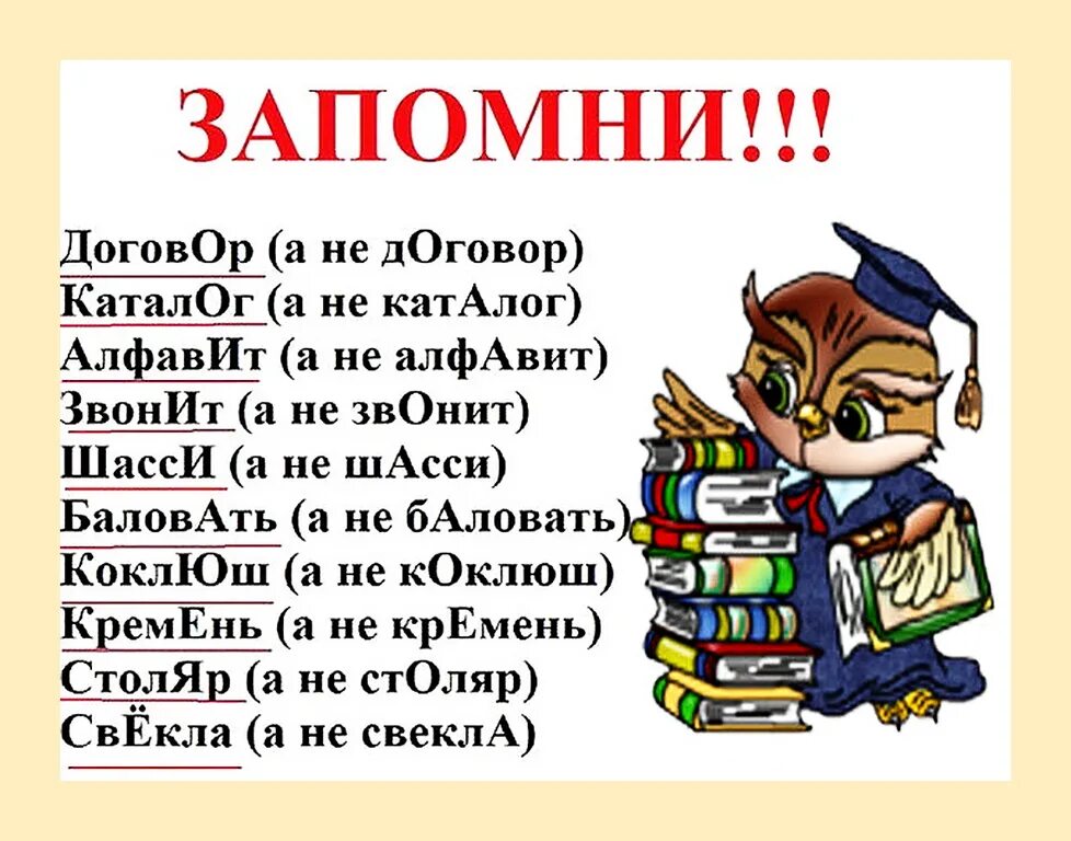 Читать урок третий