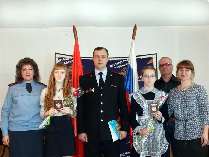 Дпс поселок абан красноярского. Новости абана. 9 мая абан. Молодежный центр абан. Новости абана.