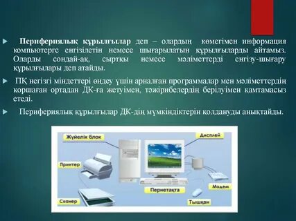 Йохан Фальконмен жыныстық қатынас