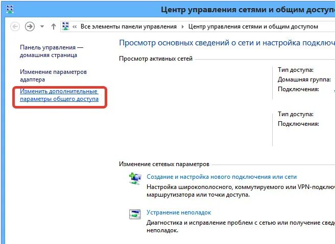 Как раздать вай фай с 14. Раздача вай фай с ноутбука. как раздать интернет на принтер с компьютера. как раздать интернет с компа win xp sp3. как определить может ли на ноутбуке раздаваться вайфай.
