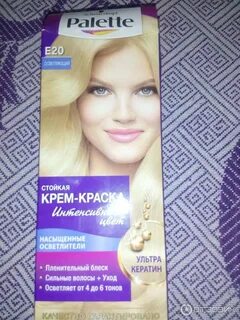 Е20 паллет