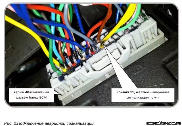 Точки подключения сигнализации ниссан. Блок от сигнализации Ниссан Альмера. Кан шина Ниссан Кашкай. Разъём стеклоподъемника Ниссан ноут. Точки подключения сигнализации Ниссан Альмера Классик.